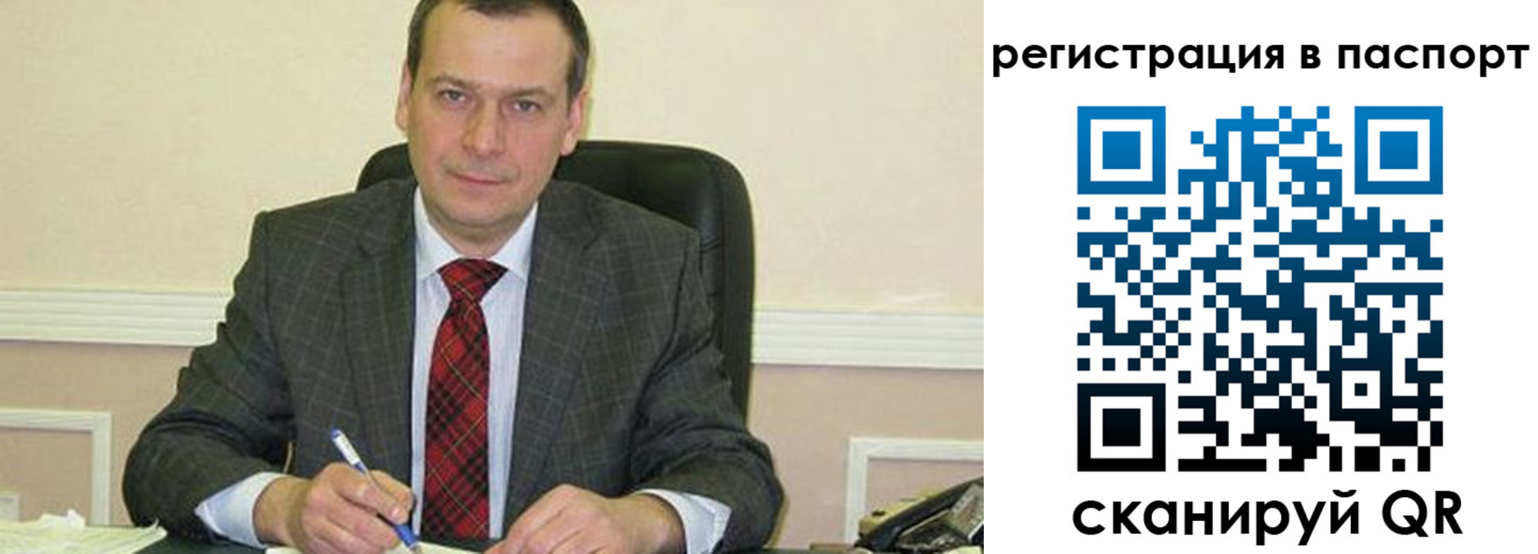 регистрация для дет. сада в Карелии