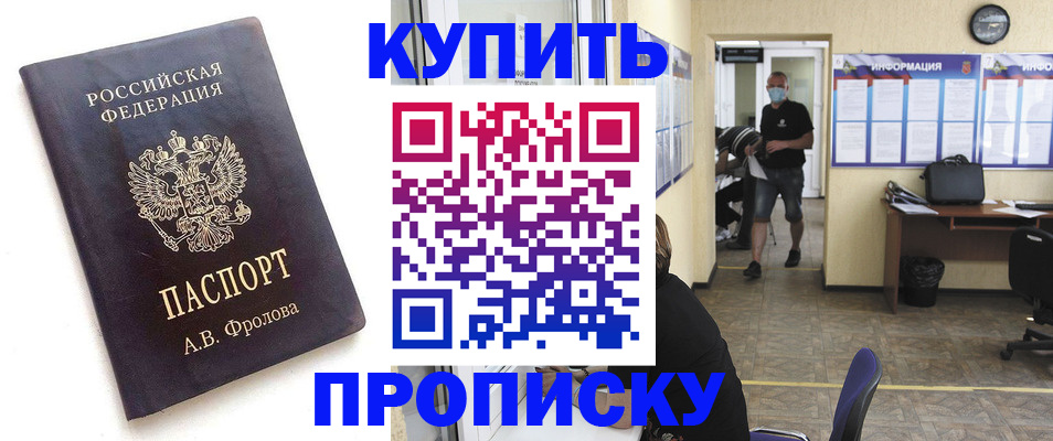 временная регистрация законно в Карелии