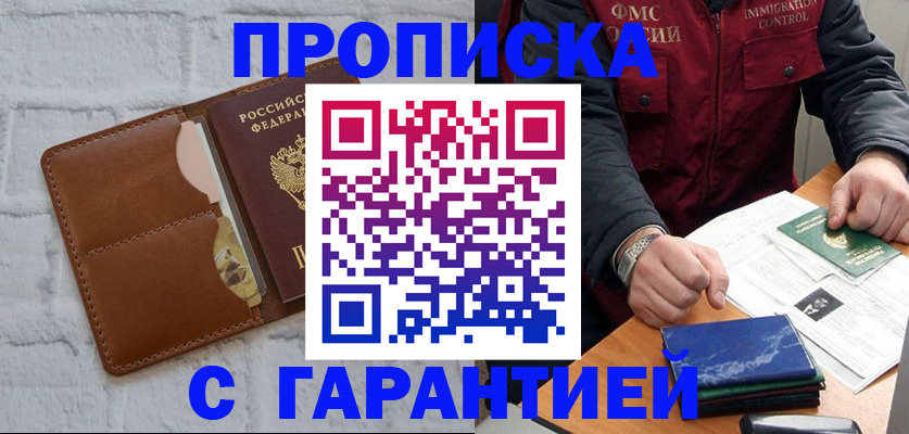 форма 3 в Карелии